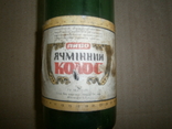 Две пустые бутылки с под пива СССР ., фото №6