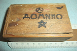 Miniature dominoes - road / handmade / old 1930-40, photo number 9