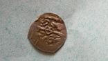 Срібна монетка-османи, фото №4