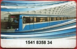 Kharkiv Metro, photo number 3