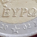 Греція 2 євро 2002 Мітка монетного двору "S" - Хельсінкі-Вантаа Фінляндія (Suomi), photo number 6