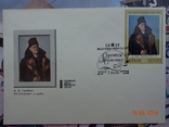 First Day Cover (KPD) No. 159. Soviet painting (1972), photo number 2
