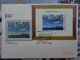First Day Cover (KPD) No. 160. Soviet painting (1972), photo number 2