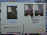 First Day Cover (KPD) No. 503. Fine Arts of the Ukrainian SSR (1979), photo number 2