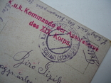 Австро-венгрия 1918 г полевая почта Шкодра Скутари, photo number 4