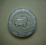 Медаль настольная КрАЗ 1984 Юбилейный автомобиль, фото №2