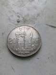Монеты Лот из 3 монет серебро, фото №5
