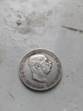 Монеты Лот из 3 монет серебро, фото №7