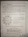 6П23П одна партия, все не пользованные. лот 111 штук, фото №10