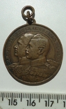Германия памятная медаль 1813-1913 гг 21 полка, фото №2