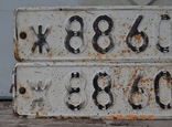 Car number "zh 8860 KI". License plate on the car. Pair. USSR. Iron. From Moskvich-412, photo number 5