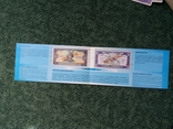 Буклет НБУ 5 гривень 1992 рік, фото №3