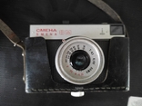 Vintage camera Smena 8M. USSR, photo number 2