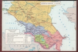 Caucasus. Atlas of highways. 1989., photo number 5