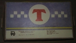 Коробка к игрушке "Маршрутное такси". Поздняя (копия)., фото №4