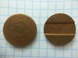 Tokens : ZOOP AMF , and Communication ., photo number 4