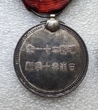 Медали Япония. Медики., фото №5