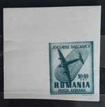 1948 Rumunia. Poczta lotnicza. 10+10 lei. BZ. MNH., numer zdjęcia 2
