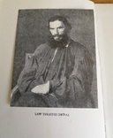 Лев Толстой "Афоризми" на польській 1978, фото №4