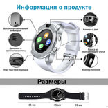 Умные смарт-часы Smart Watch V8. Цвет: белый, numer zdjęcia 5