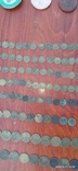 Монеты СССР и Российские, фото №6
