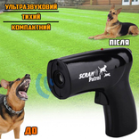 Отпугиватель собак ультразвуковой Scram Animal Chaser расстояние до 10 метров, photo number 8