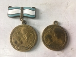 Медаль материнства - 2 шт., фото №2