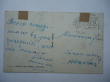Закарпаття 1942 р Жденієво види, фото №3