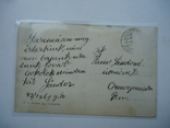 Закарпаття 1940 г Виноградово табачний район, фото №3