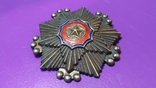 Орден Государственного флага, 3 степени. Номерной, Серебро. КНДР, период войны (П1), фото №3