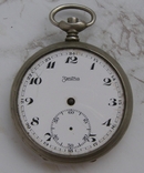 Карманные часы Zentra 11, photo number 2