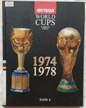 Из 9 - Томной Серии Все Чемпионаты Мира по Футболу - 8 Томов с 1934 -2006 г, фото №7