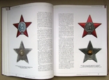Каталог Орден Красной Звезды, фото №11