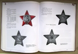 Каталог Орден Красной Звезды, фото №12