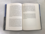 Два трактати про правління Джон Лок, фото №3