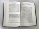 Два трактати про правління Джон Лок, фото №6