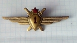 Знак Военного летчика 1 класса СССР 1950-1960 г., фото №2