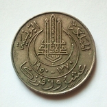 Тунис 20 франков 1950 г. - Французский протекториат, фото №3