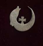 Козацька срібна сережка 1770х років, фото №3