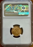 5 рублей 1898 года NGC MS65, фото №3