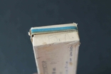 Коробочка. Карандаши графитные чертежные "Конструктор" 1959 год, фото №13