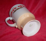 Большая чашка - подарок ветерану ВОВ, 1945-1995, фото №5