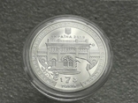  Commemorative Medal Ukraine 2019 "175 Years of Uman University" (35), photo number 3