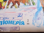 1970 /2 Signature of editor Y.Yarmish Comics A Vasylenko cover Vasylenko, photo number 3