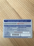 Plastic top-up card 150 StarTime Kyivstar, photo number 3