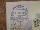 Вільні Незламні Непереможні КПД з підписом Смілянського, фото №4