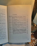 Книги про медицину. Пухлина і не тільки, фото №5