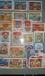Поштові марки РЕСПУБЛІКИ, фото №2