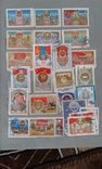 Поштові марки РЕСПУБЛІКИ, фото №3