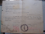 Закарпатська Україна 1945 р франковка 60 філл., фото №4